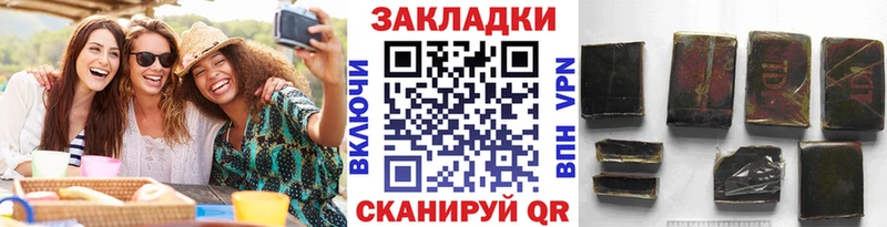 Где купить наркоту Нюрба Alpha PVP  Мефедрон  Галлюциногенные грибы  МЕТАМФЕТАМИН  ГАШИШ 