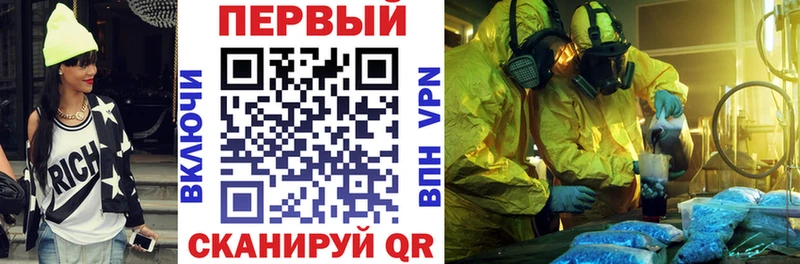Amphetamine Premium  купить наркоту  ОМГ ОМГ ссылка  Нюрба 
