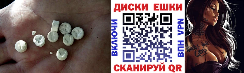 как найти закладки  MEGA онион  ЭКСТАЗИ 280 MDMA  Нюрба 