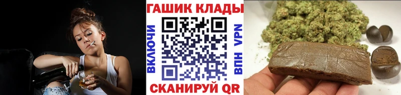 ГАШИШ Изолятор Нюрба