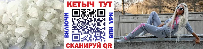Кетамин VHQ  гидра   Нюрба 