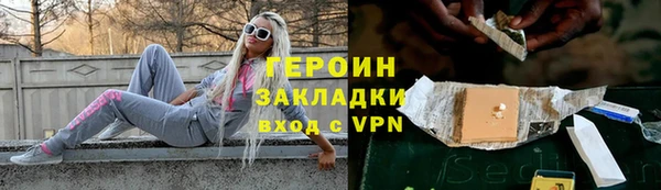 MDMA Premium VHQ Михайловск