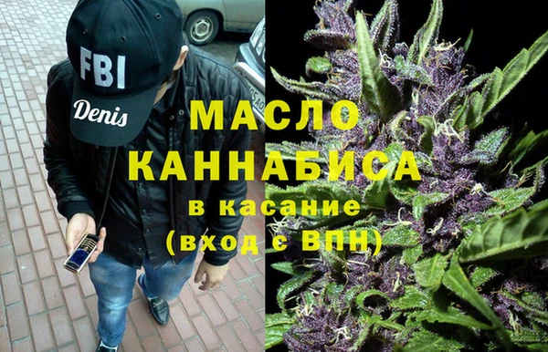 MDMA Premium VHQ Михайловск