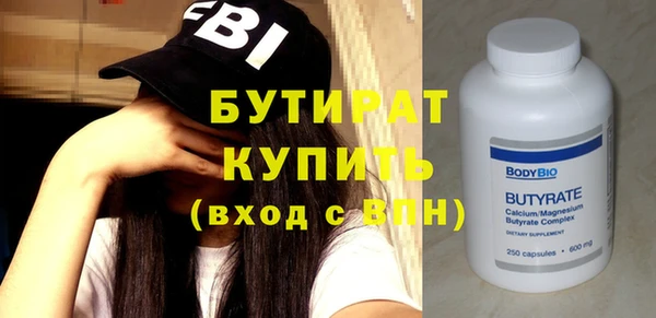 MDMA Premium VHQ Михайловск