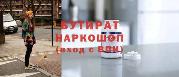 mdma Одинцово