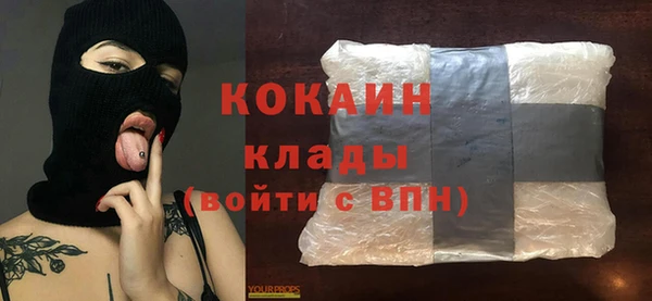 MDMA Premium VHQ Михайловск