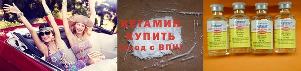 MDMA Premium VHQ Михайловск