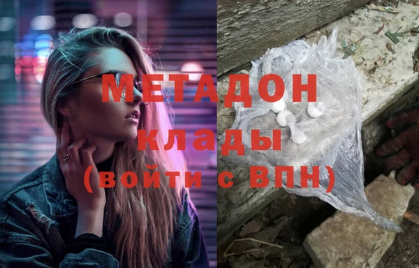 марки nbome Белокуриха