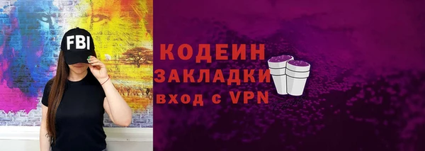MDMA Premium VHQ Михайловск