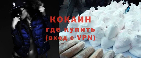 кокаин Михайлов