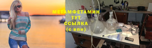 марки nbome Белокуриха