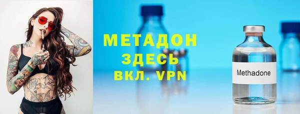 MDMA Premium VHQ Михайловск