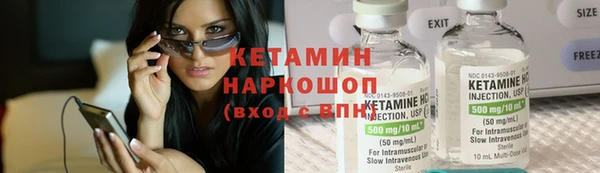 MDMA Premium VHQ Михайловск