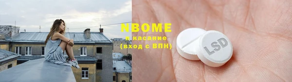 кокс Навашино