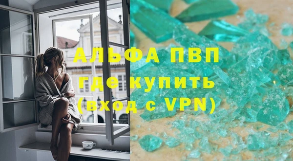 MDMA Premium VHQ Михайловск