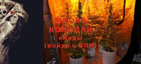 MDMA Premium VHQ Михайловск