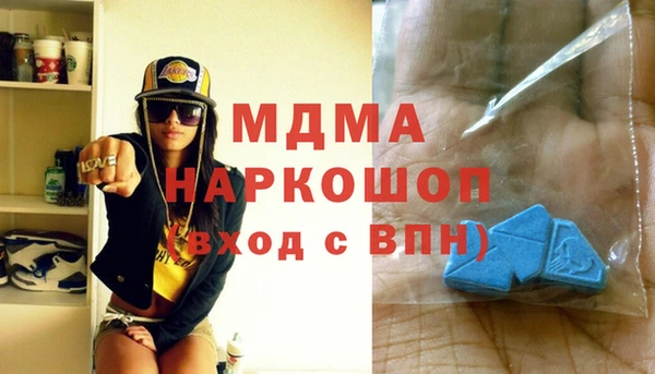 MDMA Premium VHQ Михайловск