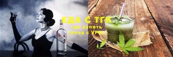 MDMA Premium VHQ Михайловск