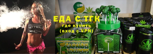 гашишное масло Березники
