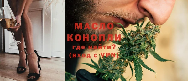 MDMA Premium VHQ Михайловск