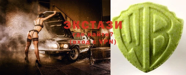 MDMA Premium VHQ Михайловск