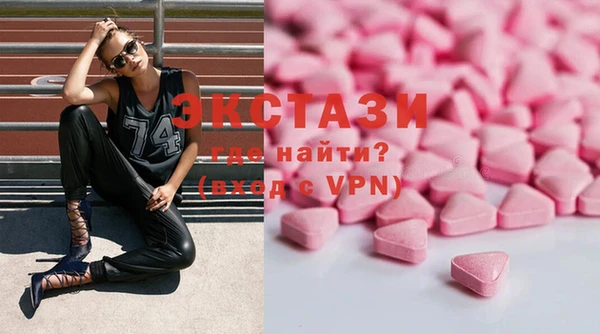 MDMA Premium VHQ Михайловск