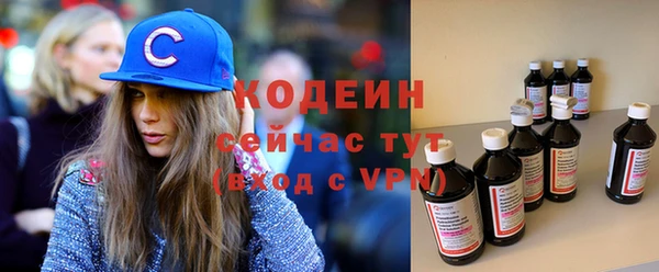 трава Домодедово