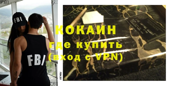 молекула духа Медногорск
