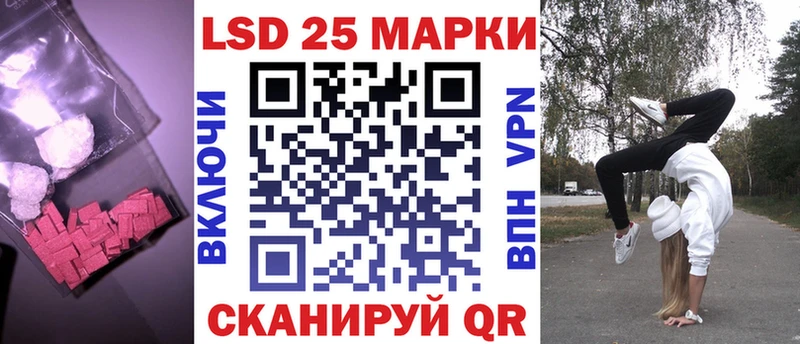 Лсд 25 экстази ecstasy  где можно купить   OMG зеркало  Нюрба 