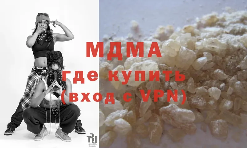 MDMA VHQ  OMG онион  Нюрба 