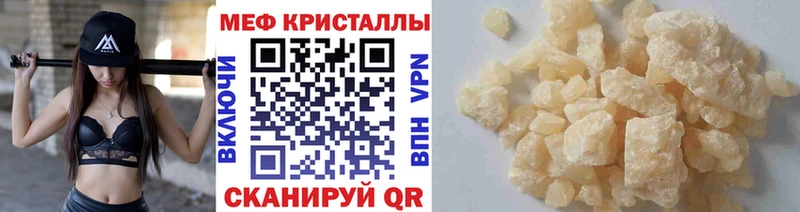 МЕФ 4 MMC  omg зеркало  Нюрба 