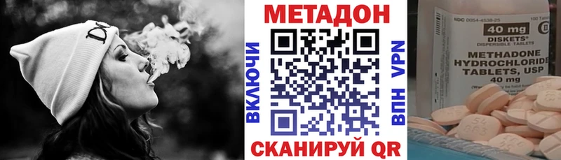 Метадон белоснежный  blacksprut tor  Нюрба  наркотики 